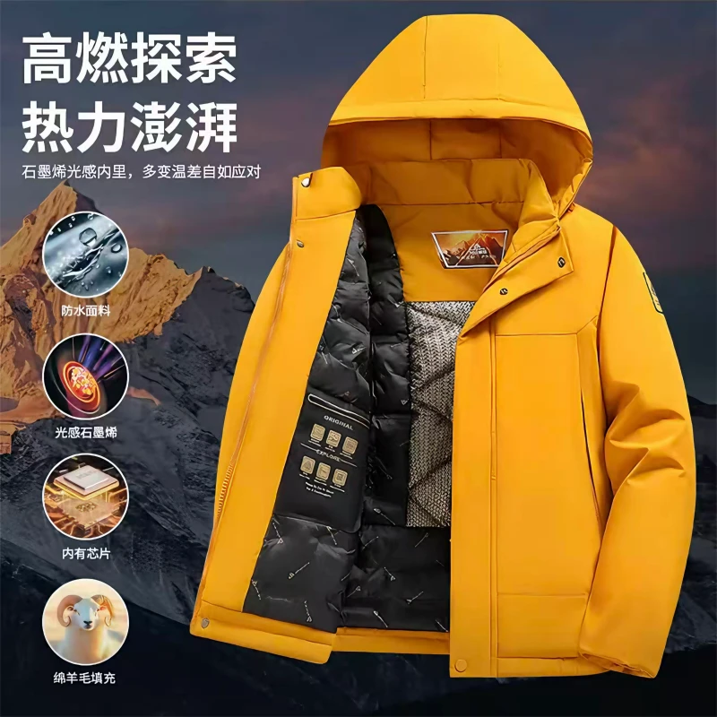 【森格斯保罗】五防光感羊毛冲锋衣2588