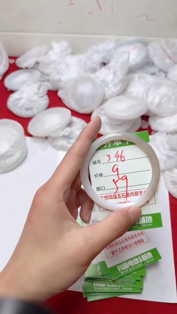 【闪购商品】玛瑙/玉髓手镯未镶嵌346
