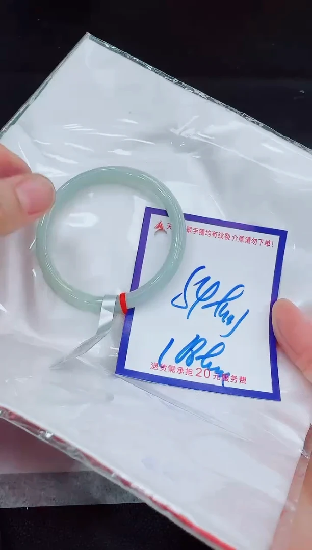 未镶嵌手镯翡翠11111111
