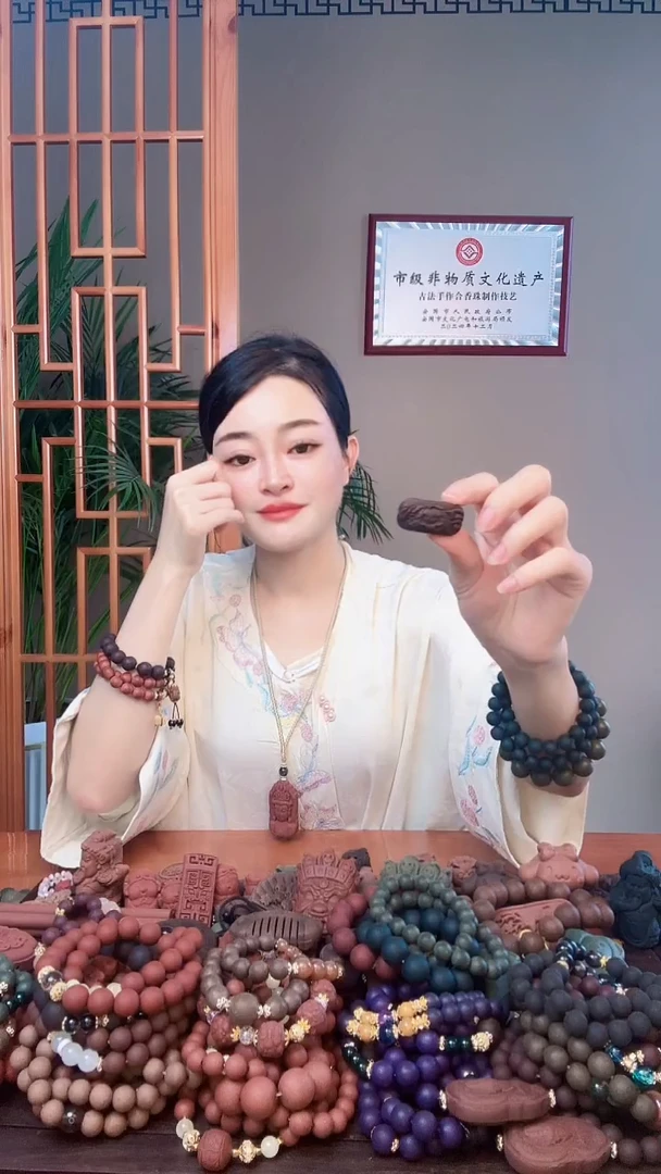 泥塑四合龙涎花朵手牌