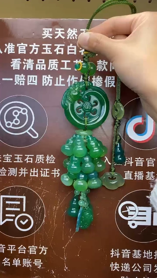 【闪购商品】玛瑙车挂未镶嵌