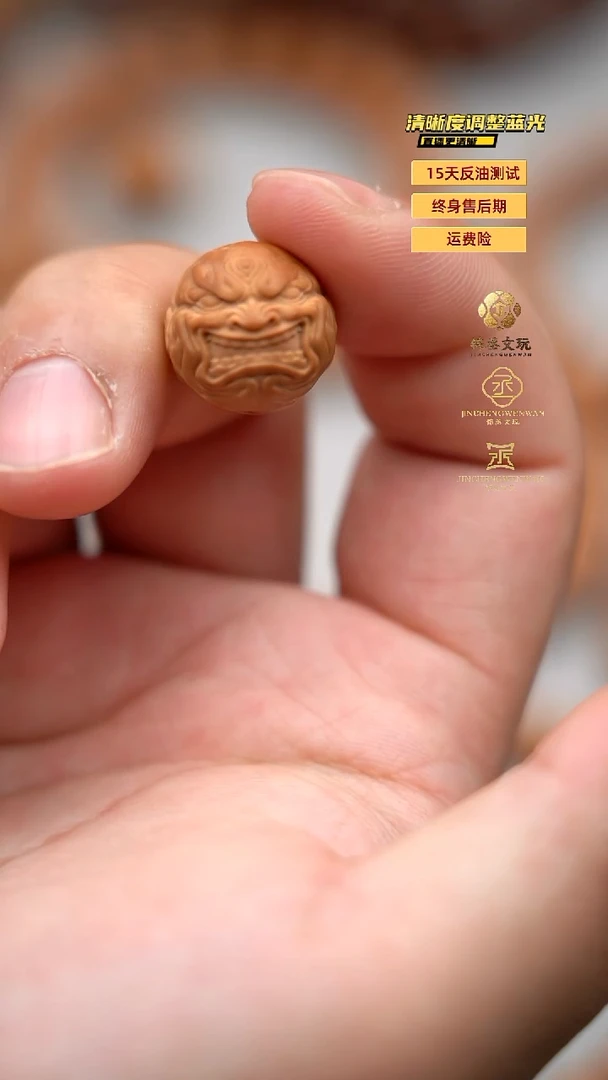 猴头核桃吊坠单颗