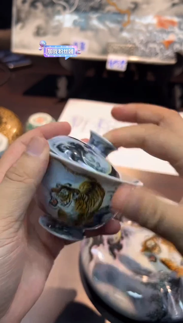 （预售）青衿堂粉彩虎啸山林盖碗