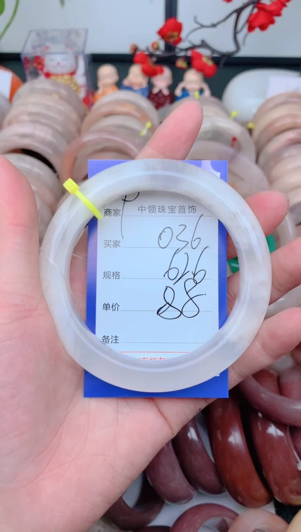 石英质玉手镯未镶嵌036