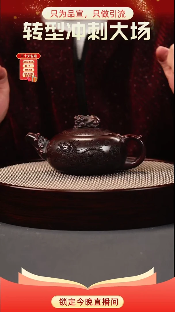 茶壶紫砂古乌泥 天官赐福 刻绘