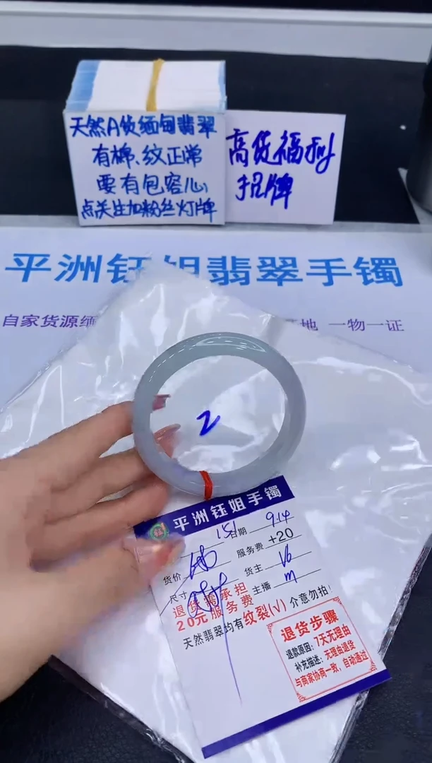未镶嵌手镯翡翠111111