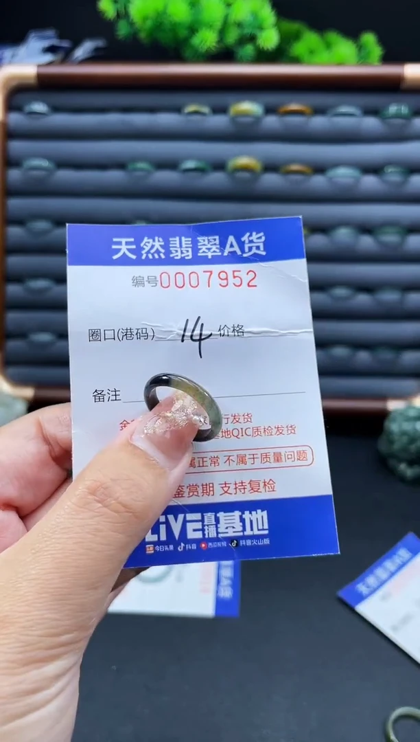 未镶嵌戒指翡翠戒圈
