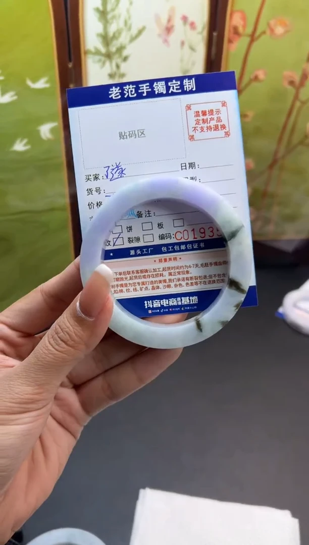 未镶嵌手镯定制翡翠了*手镯5761