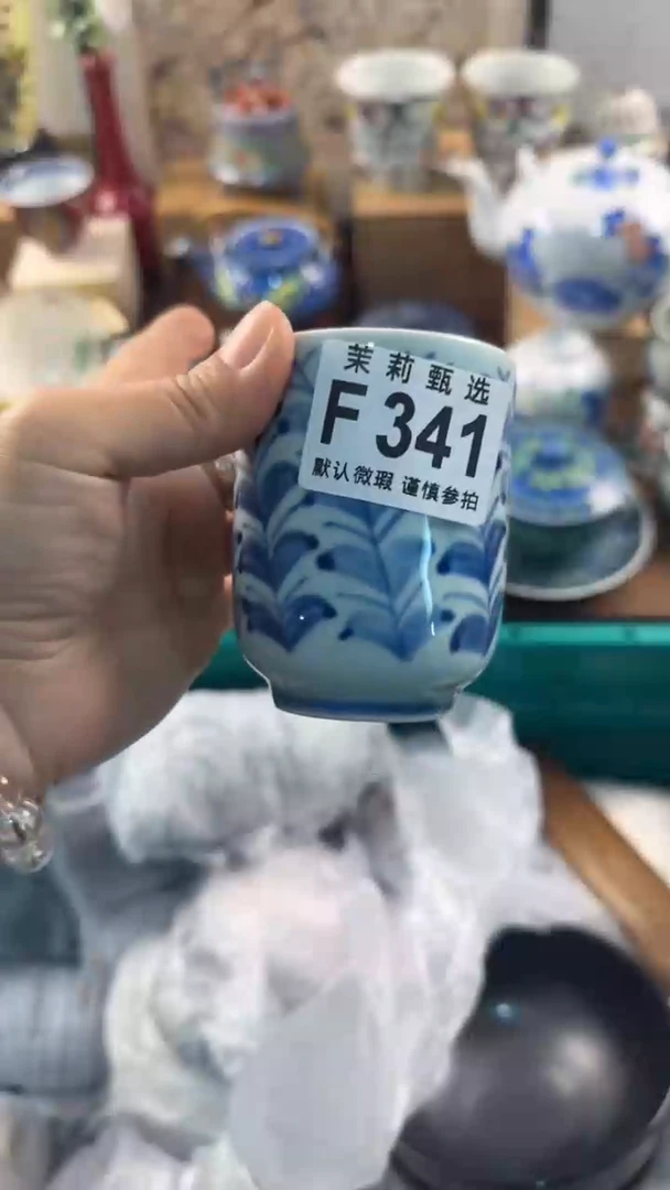 【闪购商品】茉莉甄选壹号商品341