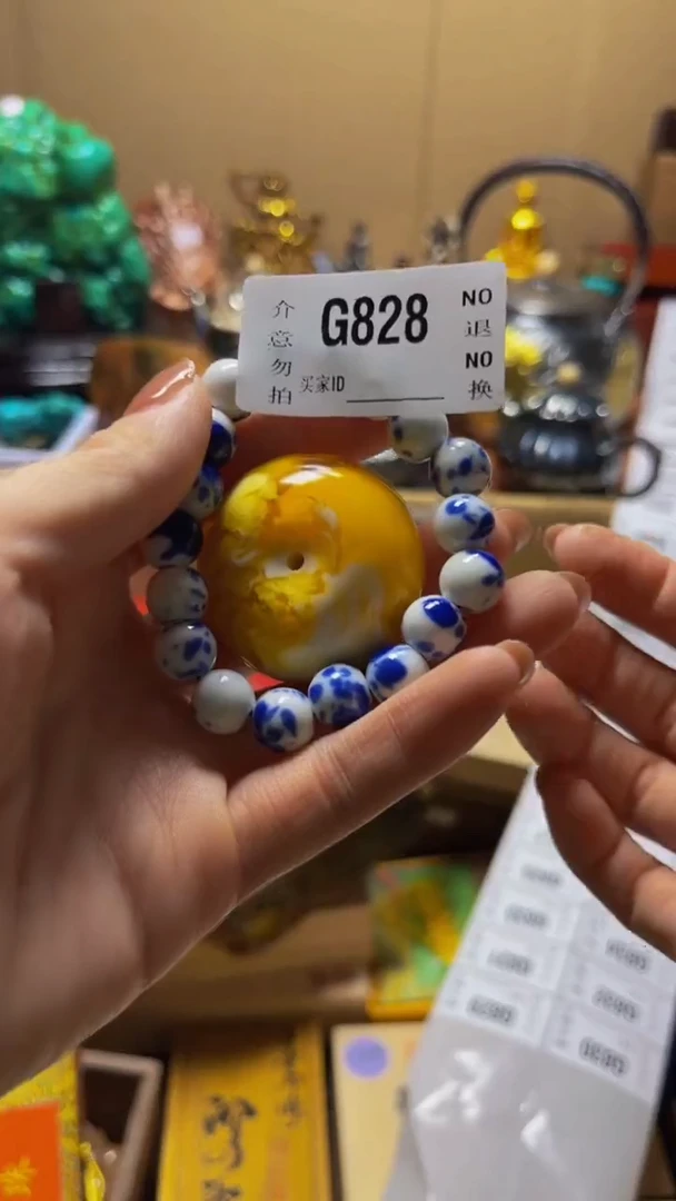 该****吧陶瓷手串直播专属G828