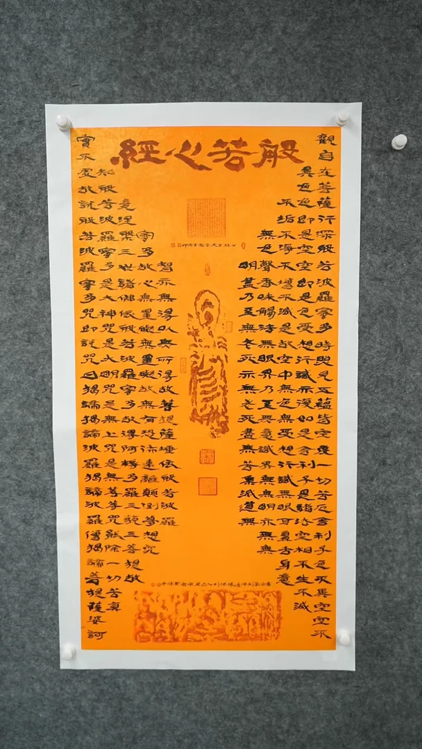 书法书法SZJ老师作品