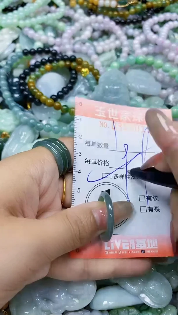 翡翠未镶嵌颈饰闪购0320015多样性发其一