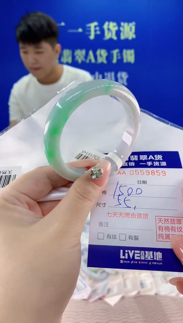 翡翠手镯未镶嵌59天然翡翠A货