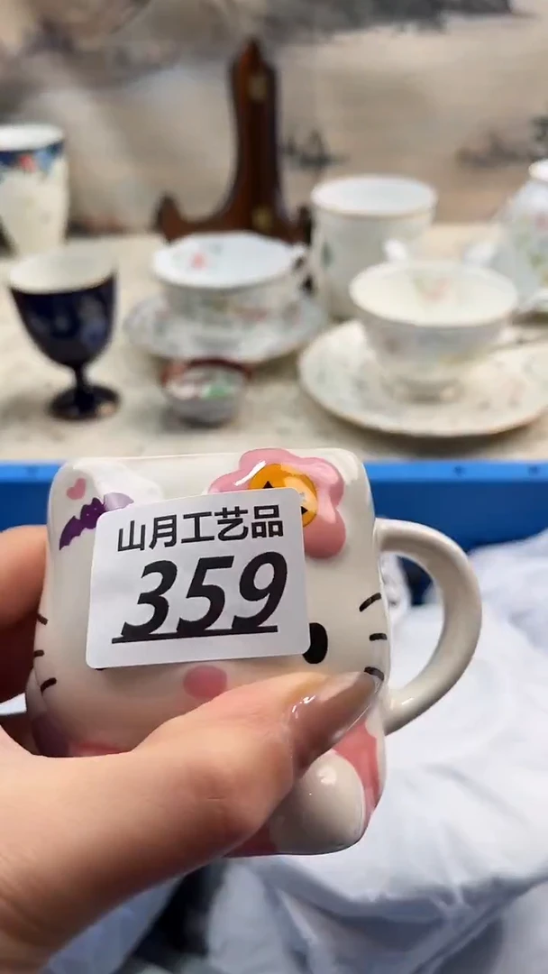瓷片鲨*359