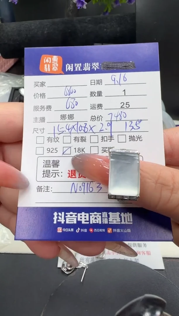 18K金镶嵌戒指翡翠翡翠戒圈