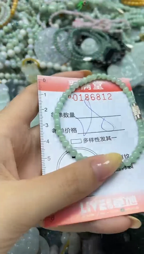 颈饰未镶嵌翡翠闪购0186812