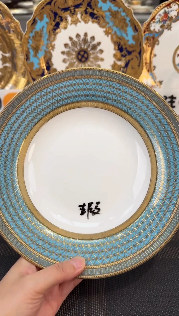 瓷片9英寸草帽盘 福利款