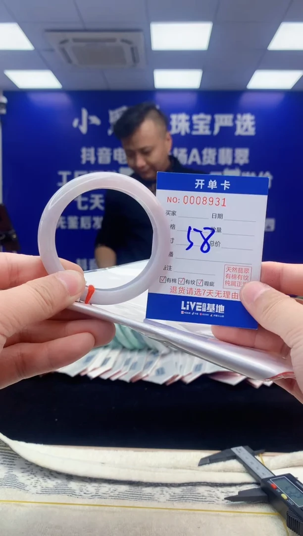 【闪购商品】翡翠手镯未镶嵌翡翠天然A货手镯