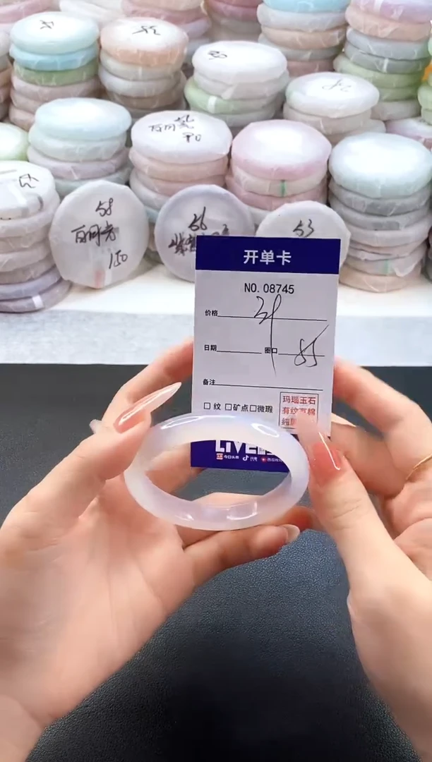 手镯玛瑙/玉髓未镶嵌8745圈口55