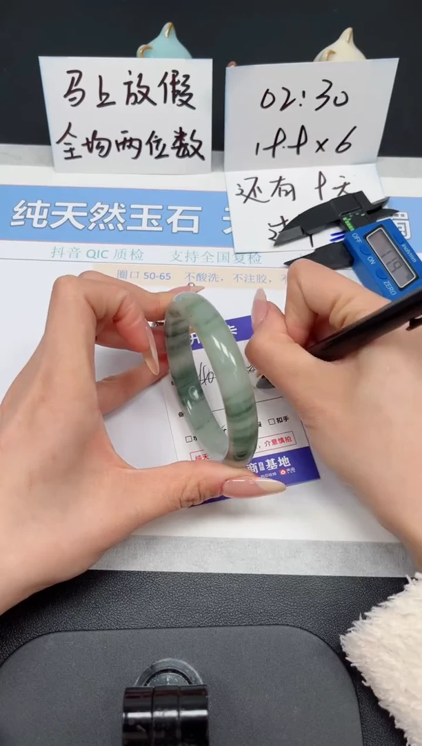 【闪购商品】石英质玉手镯未镶嵌K240-58