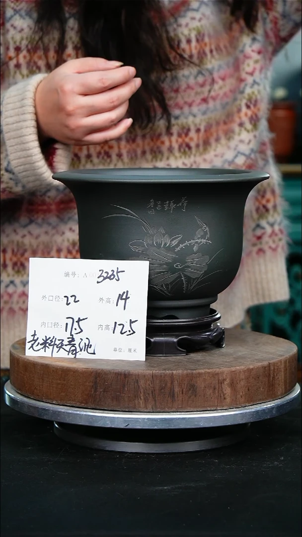 紫砂花盆3235+s紫砂花盆