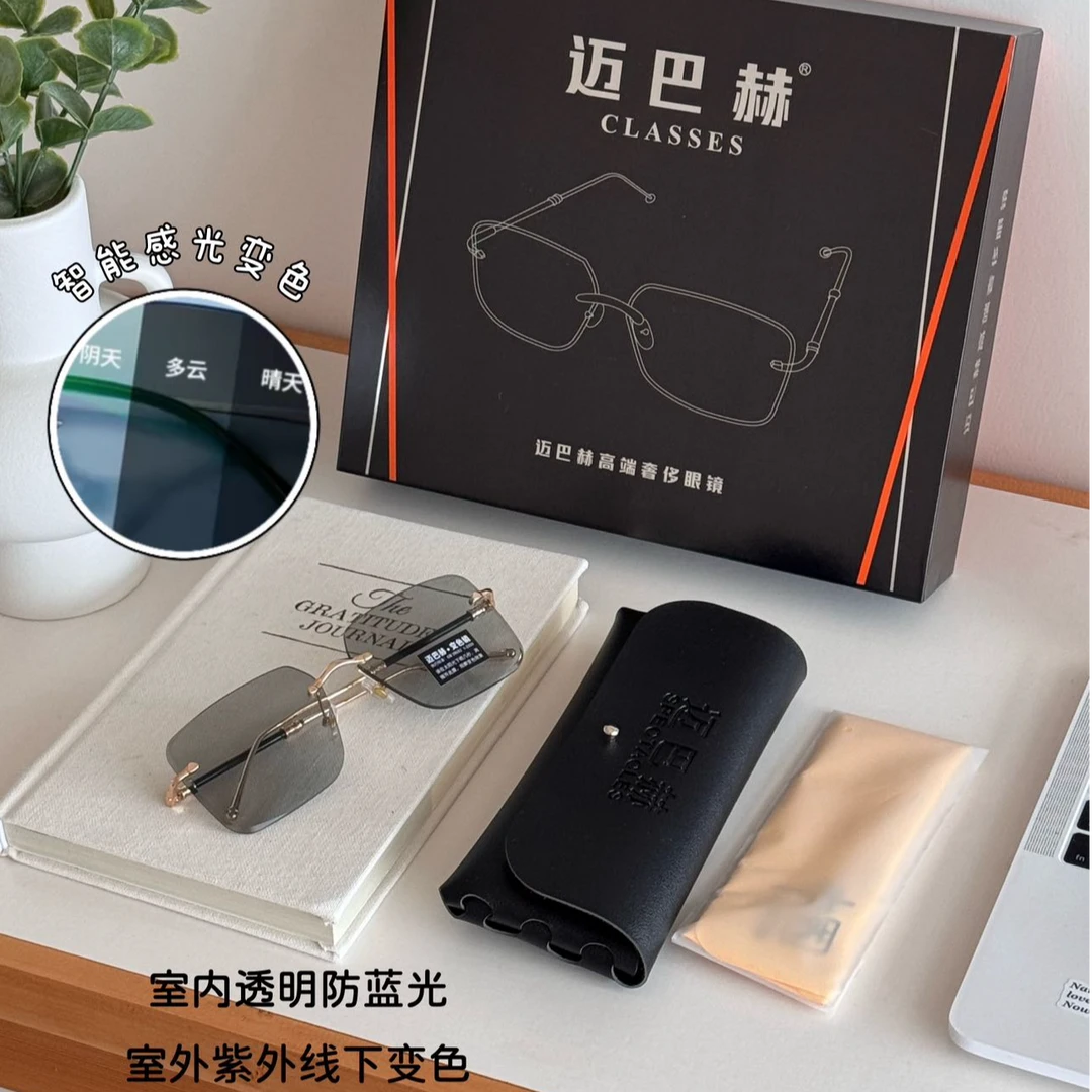 【迈巴赫正品】高端太阳变色镜男女同款防紫外线防辐射⑥