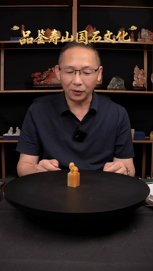 寿山石其他印石印章