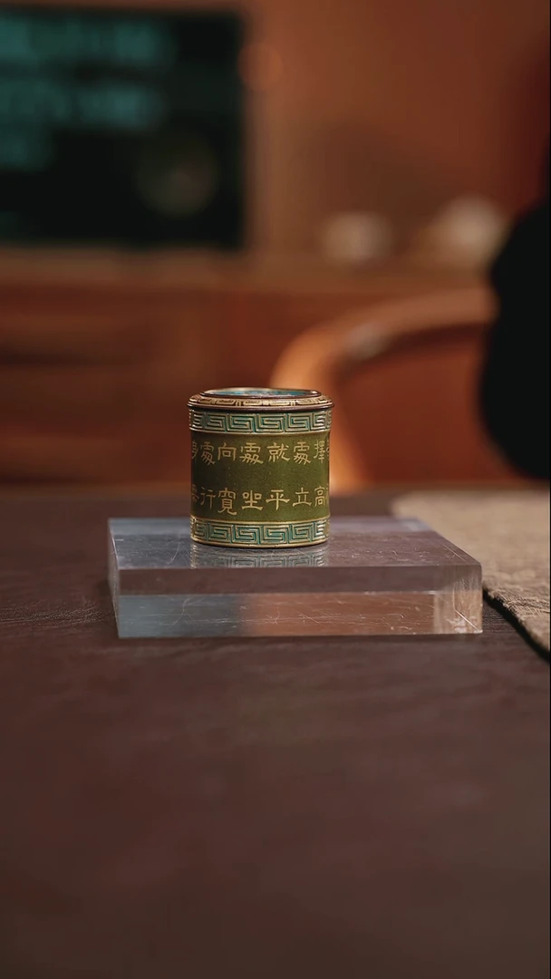 宝蕴阁茶叶末盖置