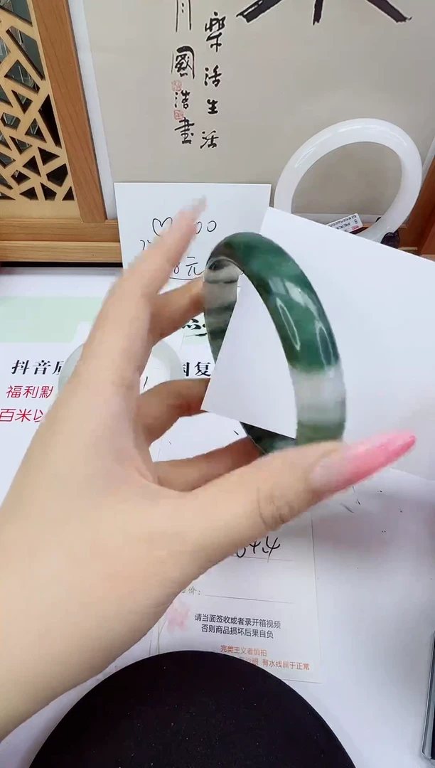 未镶嵌手镯石英质玉88-64/65