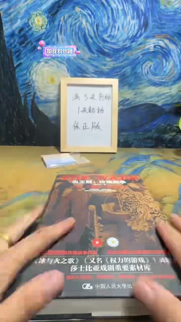 伊**花永威书社下单链接