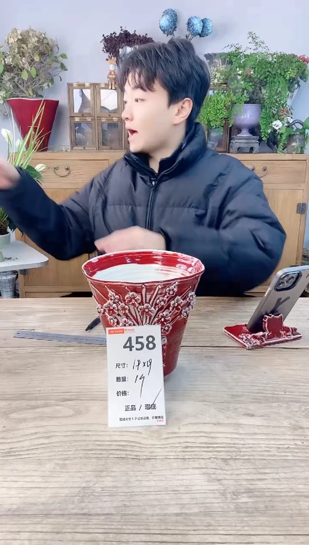 小玩子花盆直播号458