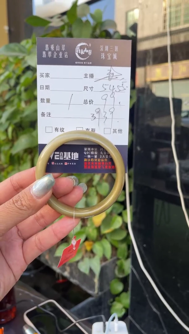 【闪购商品】翡翠手镯未镶嵌C 54-55正圈3939