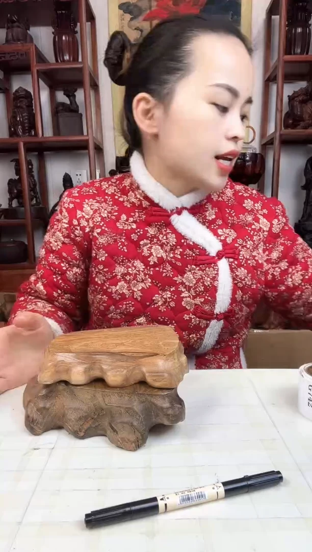 【闪购商品】木臻宝工艺随行底座