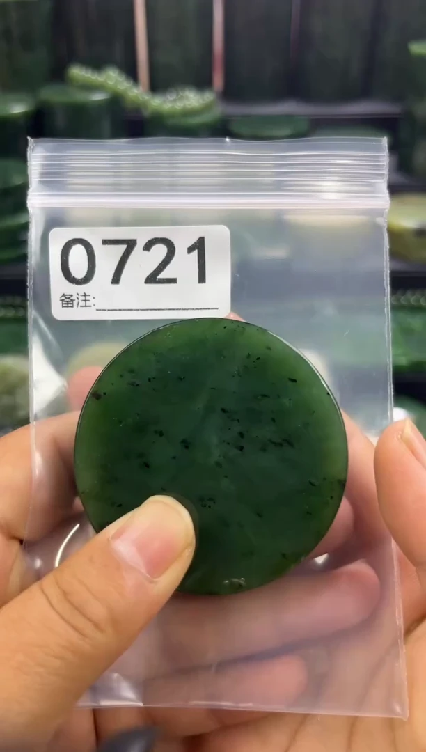 未镶嵌和田玉珠宝半成品镯芯