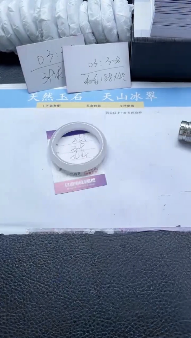 【闪购商品】石英质玉手镯未镶嵌255-54