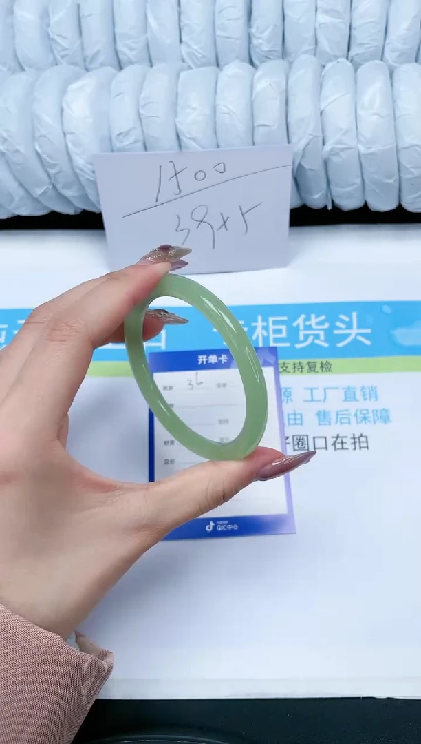 【闪购商品】石英质玉手镯未镶嵌36-58.1