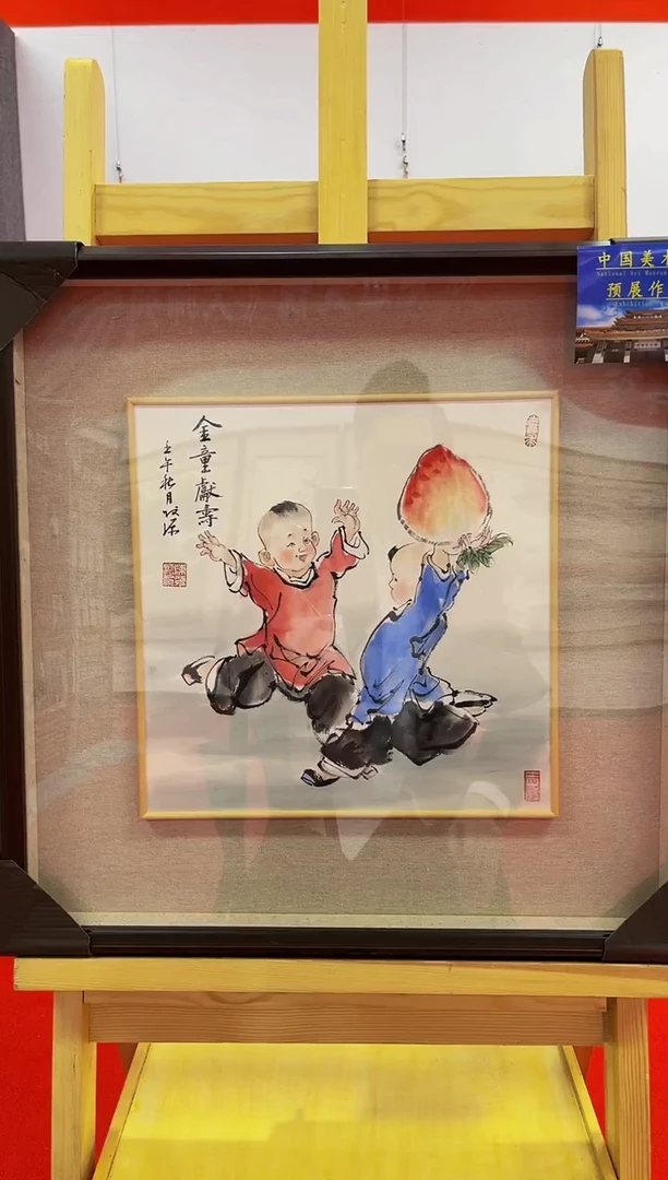 【闪购商品】书法19陈发源 国画绘画 1平尺