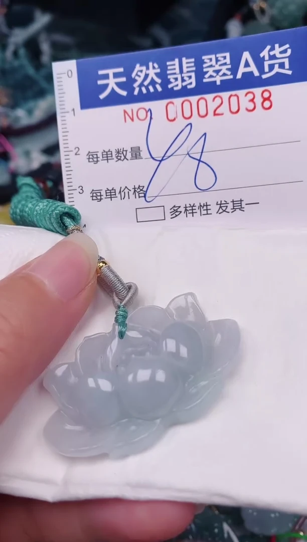 颈饰未镶嵌翡翠00002038