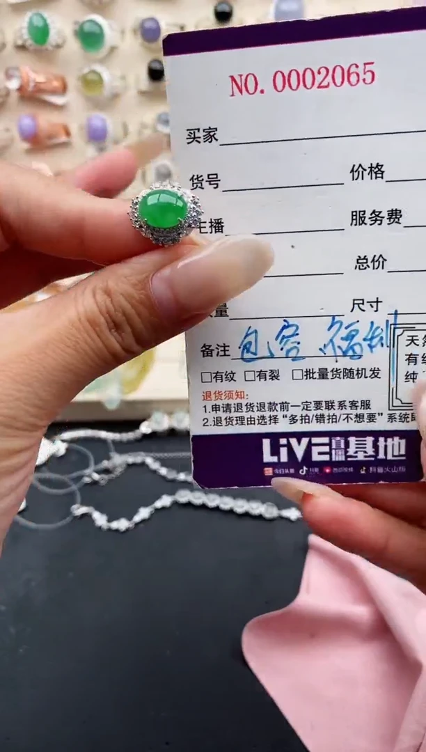 银S925镶嵌戒指翡翠缅甸天然A货翡翠11  9-9