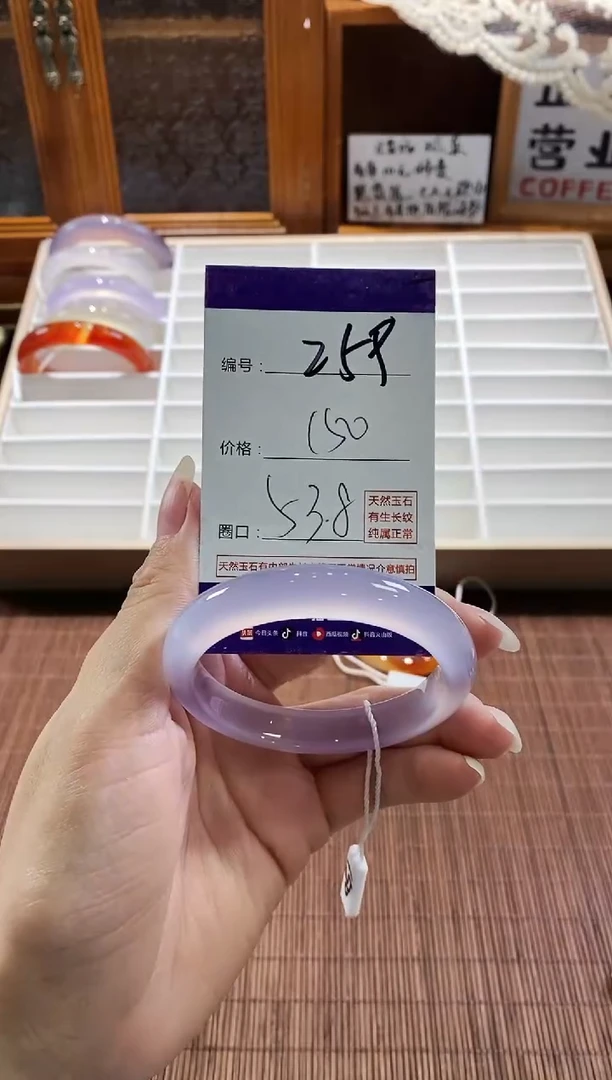 手镯玛瑙/玉髓未镶嵌259