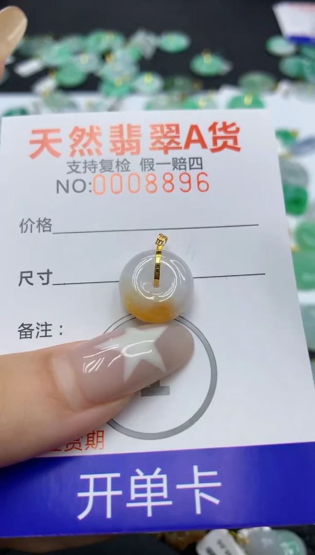 翡翠18K金镶嵌颈饰76715935543891