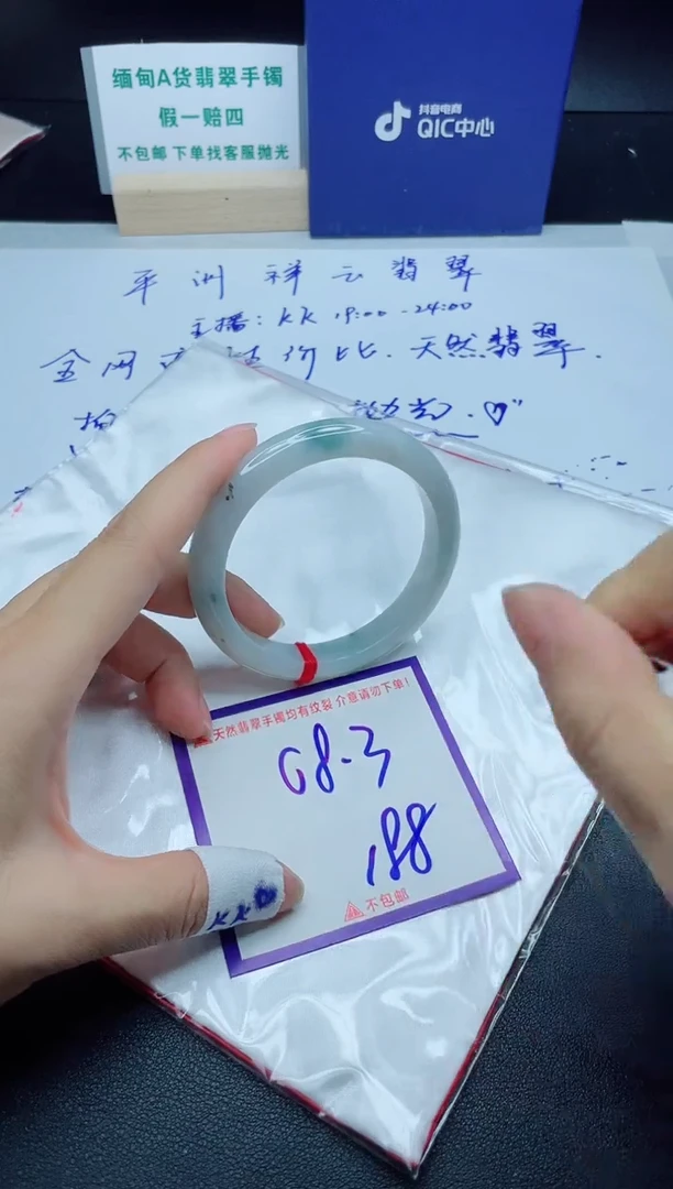 定制翡翠未镶嵌我