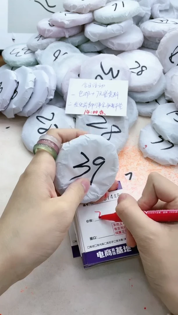 【闪购商品】玛瑙/玉髓手镯未镶嵌7448