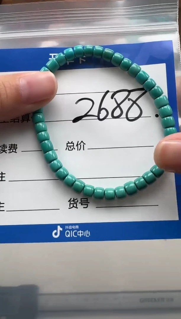 未镶嵌绿松石手串手串手串多样性发货