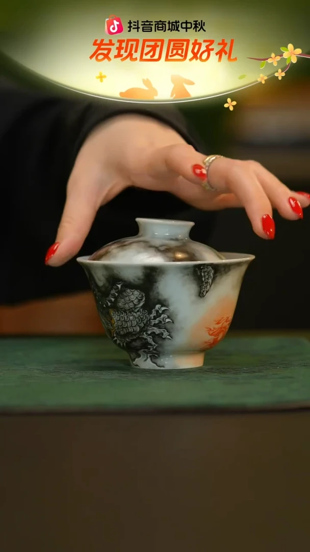 瓷片