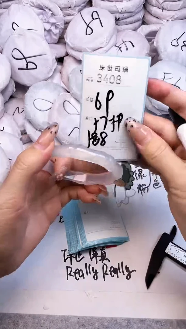 手镯玛瑙/玉髓未镶嵌3408