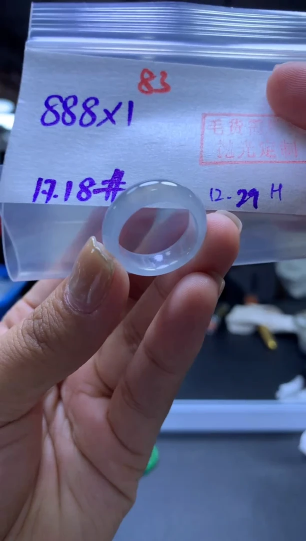 未镶嵌定制翡翠戒圈#888元-毛货需精细抛光