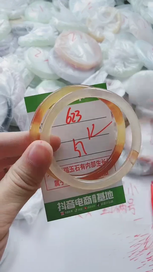 【闪购商品】玛瑙/玉髓手镯未镶嵌623