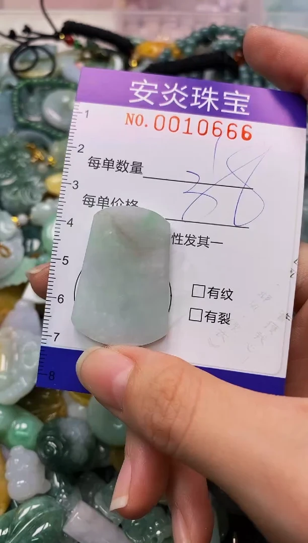 颈饰未镶嵌翡翠闪购0010666