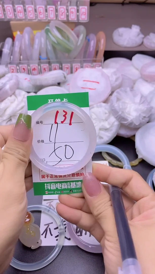 玛瑙/玉髓手镯未镶嵌131